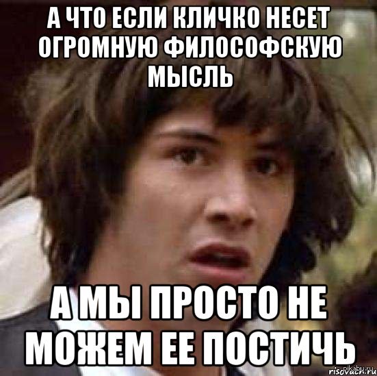 Нажмите на изображение для увеличения
Название: 1397239342_1338131851.jpg
Просмотров: 37
Размер:	18.6 Кб
ID:	13940