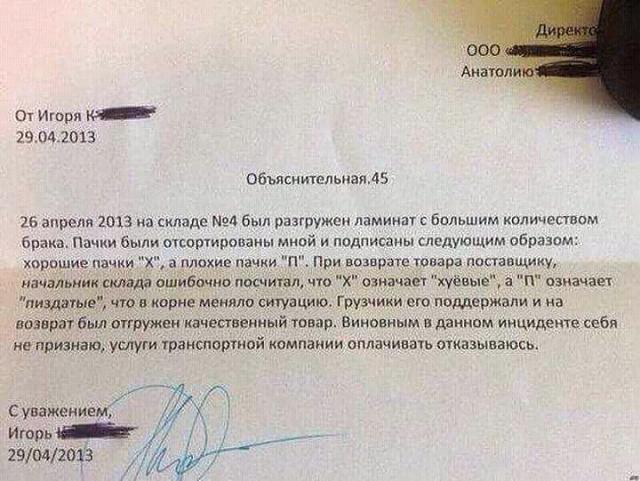 Нажмите на изображение для увеличения
Название: FB_IMG_15134429266319972.jpg
Просмотров: 39
Размер:	48.8 Кб
ID:	13970