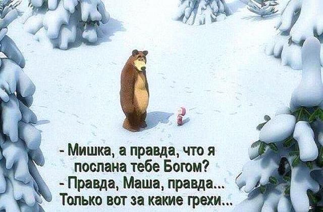 Нажмите на изображение для увеличения
Название: FB_IMG_15137062545494719.jpg
Просмотров: 42
Размер:	45.7 Кб
ID:	13985