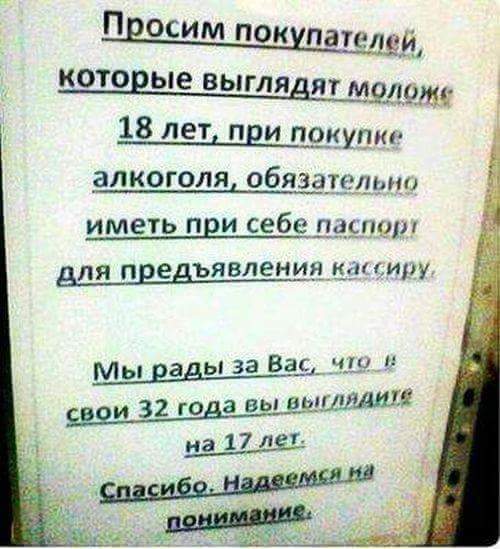 Нажмите на изображение для увеличения
Название: FB_IMG_1514967810817.jpg
Просмотров: 37
Размер:	43.3 Кб
ID:	14072