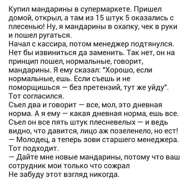 Нажмите на изображение для увеличения
Название: 1cb07534437f7e7091e31fc3671.jpg
Просмотров: 57
Размер:	52.1 Кб
ID:	14101