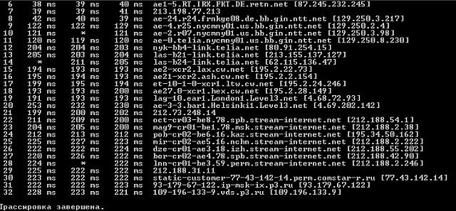 Нажмите на изображение для увеличения
Название: Trace.jpg
Просмотров: 69
Размер:	49.1 Кб
ID:	14155
