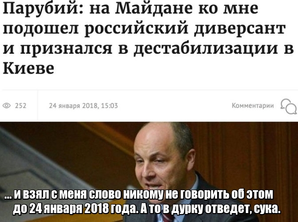 Нажмите на изображение для увеличения
Название: lol1516818831.jpg
Просмотров: 125
Размер:	40.4 Кб
ID:	14160