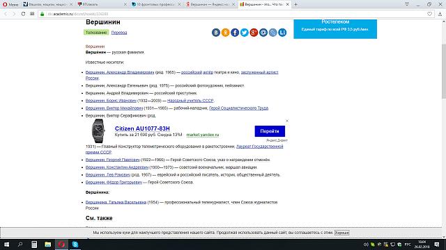 Нажмите на изображение для увеличения
Название: Снимок экрана (4).jpg
Просмотров: 140
Размер:	20.7 Кб
ID:	14285