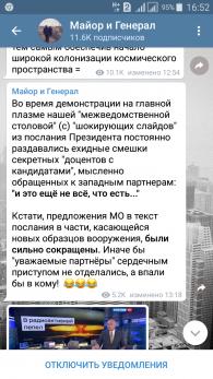 Название: Screenshot_2018-03-01-16-52-10.jpg
Просмотров: 220

Размер: 21.7 Кб