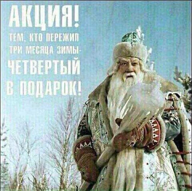 Нажмите на изображение для увеличения
Название: FB_IMG_15199324594249846.jpg
Просмотров: 53
Размер:	45.4 Кб
ID:	14304