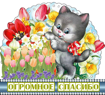 Нажмите на изображение для увеличения
Название: a86c07b07f6ece1bbaa8ff8bf579a633.jpg
Просмотров: 47
Размер:	20.9 Кб
ID:	14347