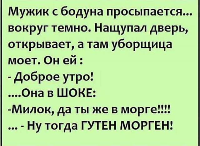 Нажмите на изображение для увеличения
Название: 27867773_421133061656391_8088968084703609668_n.jpg
Просмотров: 47
Размер:	42.5 Кб
ID:	14368