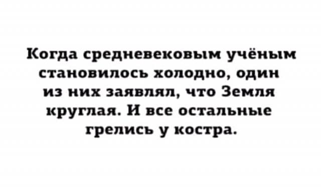 Нажмите на изображение для увеличения
Название: FB_IMG_15208866417633079.jpg
Просмотров: 24
Размер:	19.0 Кб
ID:	14374