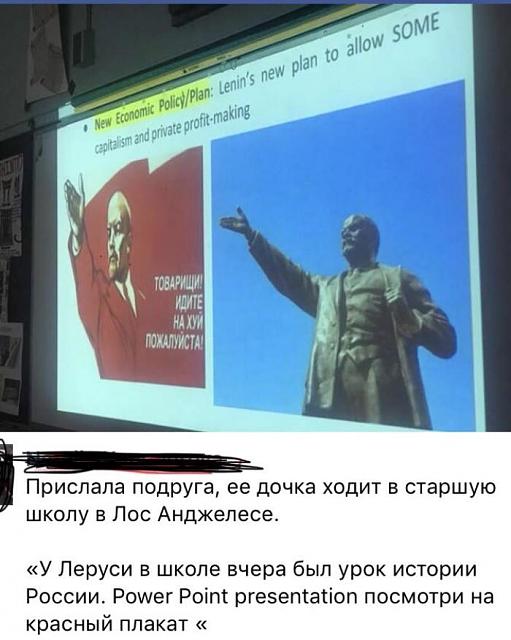 Нажмите на изображение для увеличения
Название: Lenin.jpg
Просмотров: 35
Размер:	13.2 Кб
ID:	14398