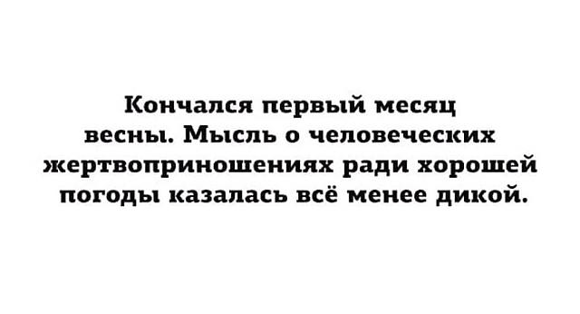 Нажмите на изображение для увеличения
Название: FB_IMG_15219622993472573.jpg
Просмотров: 44
Размер:	18.1 Кб
ID:	14439
