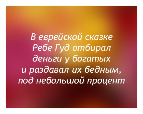 Название: 0fa359c8fa46.jpg
Просмотров: 254

Размер: 36.5 Кб