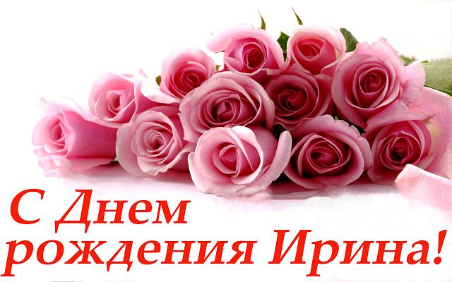 Нажмите на изображение для увеличения
Название: kartinki24_ru_birthday_121.jpg
Просмотров: 52
Размер:	41.5 Кб
ID:	14496