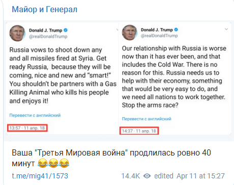 Нажмите на изображение для увеличения
Название: trump.jpg
Просмотров: 28
Размер:	20.6 Кб
ID:	14532