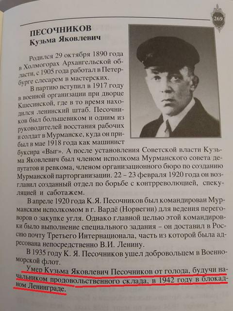 Нажмите на изображение для увеличения
Название: Песочников.jpg
Просмотров: 89
Размер:	32.8 Кб
ID:	14725