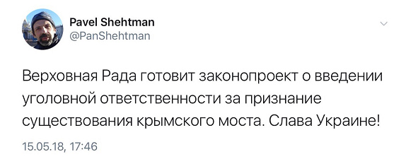Нажмите на изображение для увеличения
Название: Мост_Шхтмн.jpg
Просмотров: 33
Размер:	16.8 Кб
ID:	14747