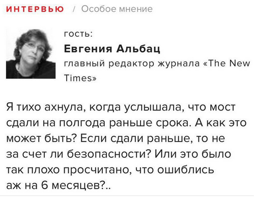 Нажмите на изображение для увеличения
Название: Мост_Албц.jpg
Просмотров: 38
Размер:	21.0 Кб
ID:	14748
