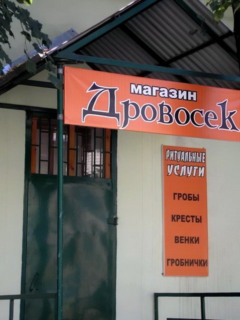 Нажмите на изображение для увеличения
Название: 1196306b732f07d9f5b153b9c49.jpg
Просмотров: 38
Размер:	25.6 Кб
ID:	14756