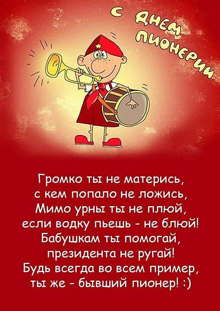 Нажмите на изображение для увеличения
Название: IMG-20180519-WA0000.jpg
Просмотров: 33
Размер:	31.8 Кб
ID:	14776