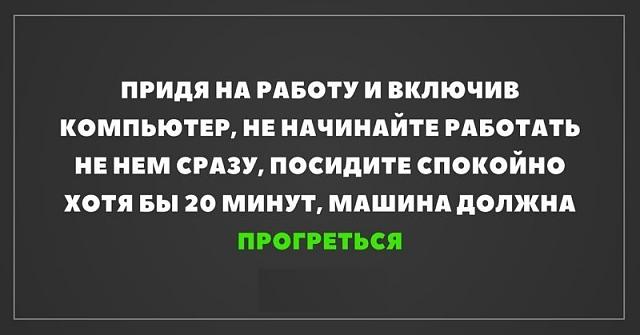 Нажмите на изображение для увеличения
Название: 1fad3c92cd860fcd5f41eccbb30.jpg
Просмотров: 21
Размер:	24.4 Кб
ID:	14828