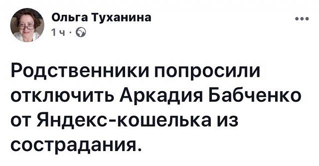 Нажмите на изображение для увеличения
Название: 0oKEvOp69LE.jpg
Просмотров: 33
Размер:	26.7 Кб
ID:	14846