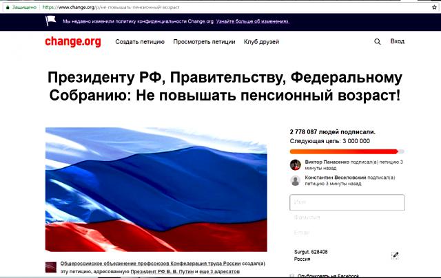 Нажмите на изображение для увеличения
Название: Петиция.jpg
Просмотров: 48
Размер:	22.9 Кб
ID:	15066
