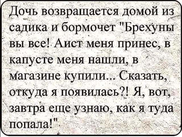 Нажмите на изображение для увеличения
Название: FB_IMG_15344169779857601.jpg
Просмотров: 32
Размер:	56.1 Кб
ID:	15168