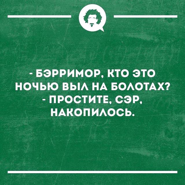Нажмите на изображение для увеличения
Название: FB_IMG_15355671320429557.jpg
Просмотров: 41
Размер:	38.3 Кб
ID:	15225