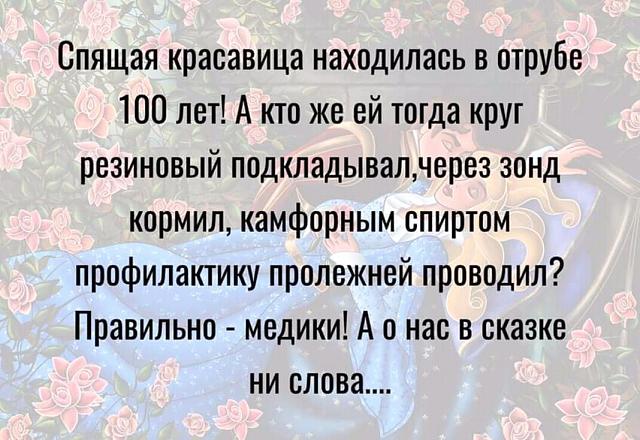 Нажмите на изображение для увеличения
Название: FB_IMG_15356347046817216.jpg
Просмотров: 42
Размер:	50.7 Кб
ID:	15237