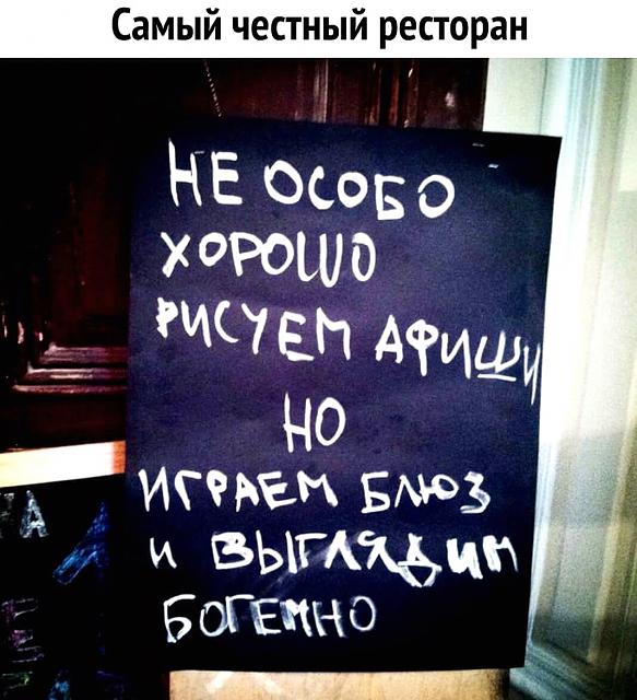 Нажмите на изображение для увеличения
Название: FB_IMG_15357287382084015.jpg
Просмотров: 49
Размер:	36.2 Кб
ID:	15240