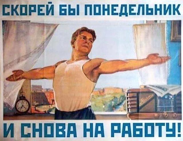 Нажмите на изображение для увеличения
Название: FB_IMG_15363524163248861.jpg
Просмотров: 55
Размер:	46.2 Кб
ID:	15255