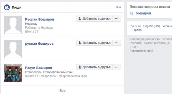 Название: Opera Снимок_2018-09-18_182236_www.facebook.com.jpg
Просмотров: 217

Размер: 21.1 Кб
