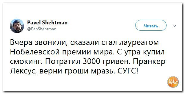 Название: 0489eed9a5243dc25b2d27467b95b7ea.jpg
Просмотров: 150

Размер: 31.2 Кб