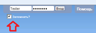 Название: login.png
Просмотров: 172

Размер: 3.1 Кб