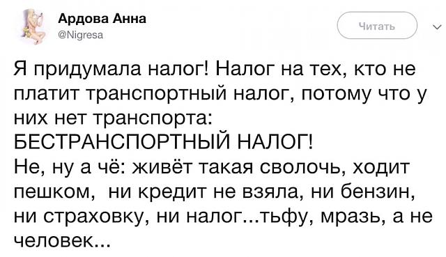 Нажмите на изображение для увеличения
Название: FB_IMG_15407464090624803.jpg
Просмотров: 36
Размер:	38.5 Кб
ID:	15547