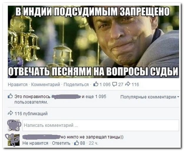Нажмите на изображение для увеличения
Название: 1406806324_kommenty-5.jpg
Просмотров: 24
Размер:	46.5 Кб
ID:	15647