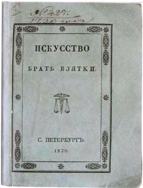 Нажмите на изображение для увеличения
Название: FB_IMG_15419178755350717.jpg
Просмотров: 26
Размер:	23.1 Кб
ID:	15651