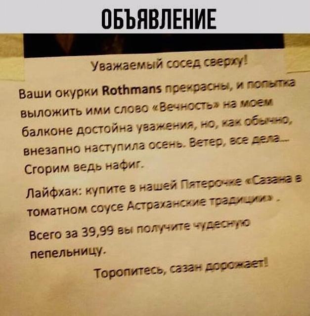 Нажмите на изображение для увеличения
Название: FB_IMG_15420271920870799.jpg
Просмотров: 27
Размер:	31.2 Кб
ID:	15661