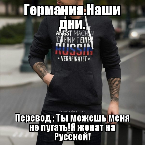 Нажмите на изображение для увеличения
Название: 1544575312_demotivatorium_ru_germanijanashi_dni_127575.jpg
Просмотров: 31
Размер:	34.7 Кб
ID:	15931