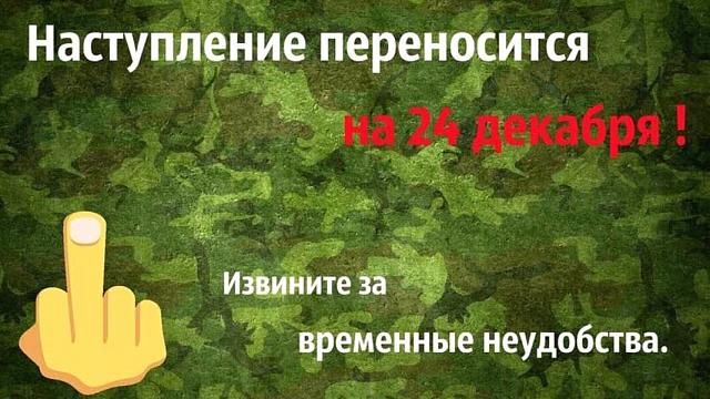 Нажмите на изображение для увеличения
Название: FB_IMG_15449837620337936.jpg
Просмотров: 31
Размер:	46.2 Кб
ID:	15933