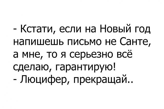 Нажмите на изображение для увеличения
Название: FB_IMG_15450662925109570.jpg
Просмотров: 99
Размер:	29.1 Кб
ID:	15956