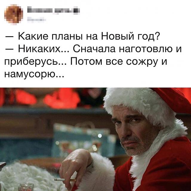 Нажмите на изображение для увеличения
Название: FB_IMG_15455525412337331.jpg
Просмотров: 94
Размер:	30.8 Кб
ID:	15999
