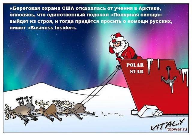 Нажмите на изображение для увеличения
Название: 1545532696_vo-1065.jpg
Просмотров: 27
Размер:	48.3 Кб
ID:	16000