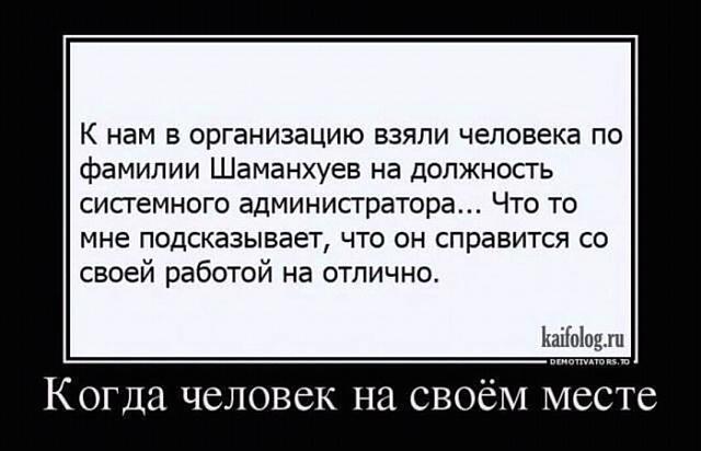 Нажмите на изображение для увеличения
Название: FB_IMG_15457146971067765.jpg
Просмотров: 17
Размер:	32.5 Кб
ID:	16011