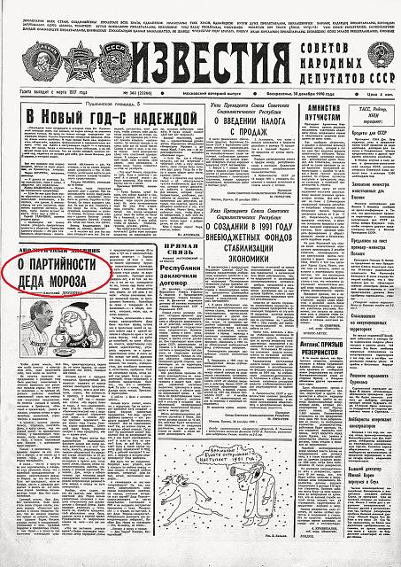 Нажмите на изображение для увеличения
Название: 04_ded2.jpg
Просмотров: 78
Размер:	48.9 Кб
ID:	16027
