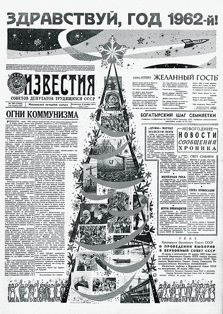 Нажмите на изображение для увеличения
Название: 04_ded1.jpg
Просмотров: 36
Размер:	48.8 Кб
ID:	16032