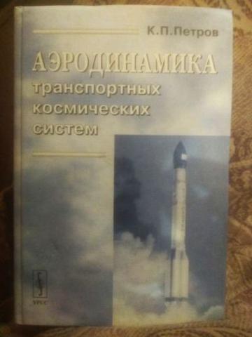 Название: aerod.jpg
Просмотров: 227

Размер: 17.9 Кб