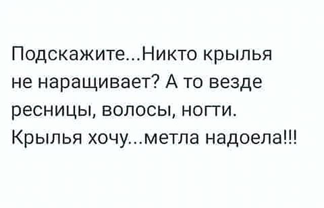 Нажмите на изображение для увеличения
Название: FB_IMG_15470577124099836.jpg
Просмотров: 37
Размер:	21.5 Кб
ID:	16086
