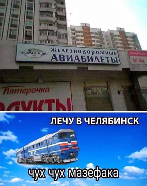 Нажмите на изображение для увеличения
Название: FB_IMG_15525847187231660.jpg
Просмотров: 21
Размер:	31.7 Кб
ID:	16385