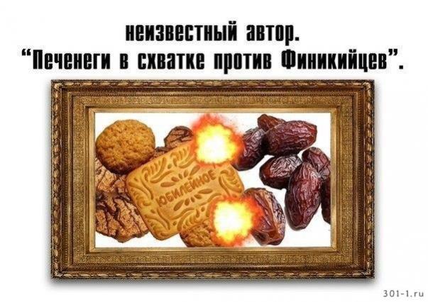 Название: 2017_01_23_09_01_05_27d692aa1f2d929838c8d3c88676f0a7.jpg
Просмотров: 92

Размер: 48.5 Кб